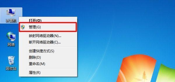 解决Windows10上WiFi无效IP配置的方法（如何解决在Windows10上无法获取有效IP配置的WiFi问题）