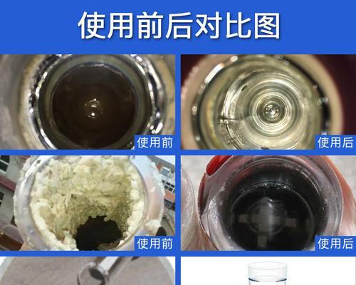 水垢问题的解决方法——热水器保养技巧（如何有效处理热水器中的水垢堵塞问题）