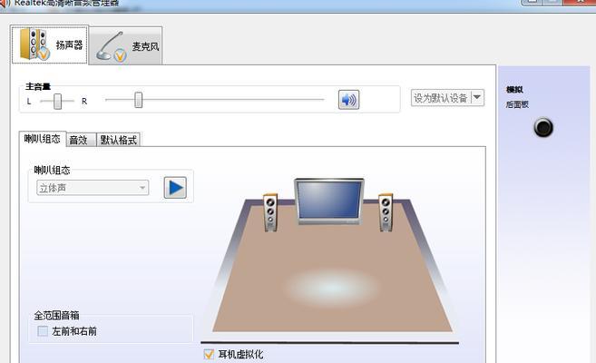 电脑没有音频设备了怎么办（解决电脑无音频设备的方法及注意事项）