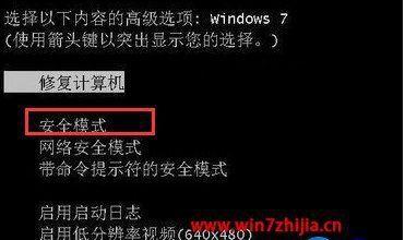 如何解决Win10电脑蓝屏问题（Win10电脑蓝屏故障解决方案及实用技巧）