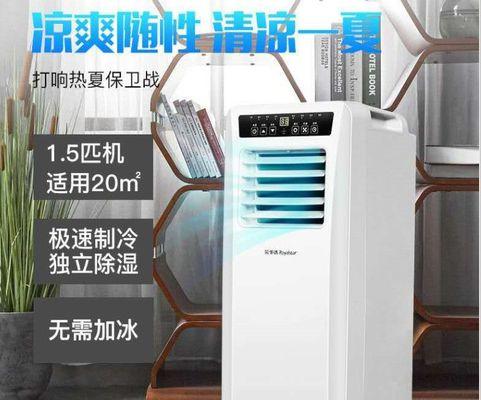 MIH移动空调漏氟检测方法（高效准确的移动空调漏氟检测技术）