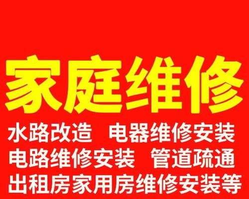 掌握中央空调维修调试的技巧（以中央空调维修怎么调试为主题的实用指南）