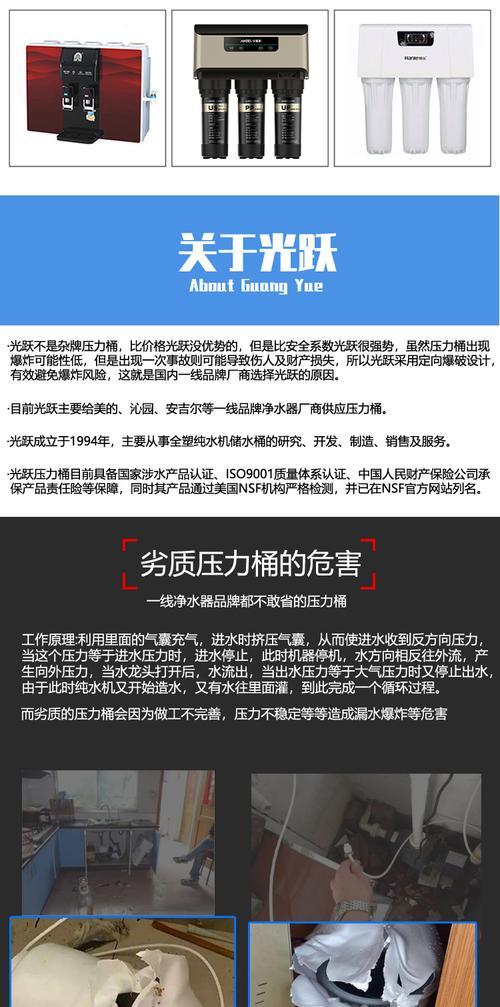 净水器水盒漏水的修理方法（教你快速解决净水器水盒漏水问题）