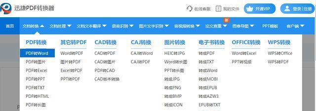 现代教育中的创新教学方法（提升学习效果的教学策略与实践）