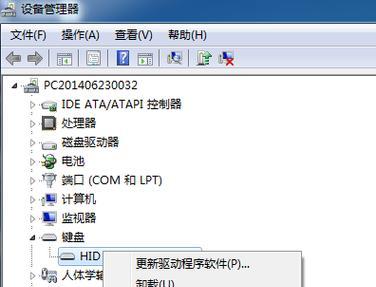 解决电脑右键键盘无反应问题（怎样快速修复右键键盘无响应的故障）