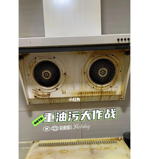 如何清洗抽油烟机上的油垢（简单又高效的清洗方法）