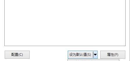 电脑出现无声音问题解决方法（如何修复电脑无声音的常见故障及解决方案）