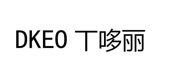 解析嘉利欧集成灶EO故障及维修方法（深度剖析嘉利欧集成灶EO故障）