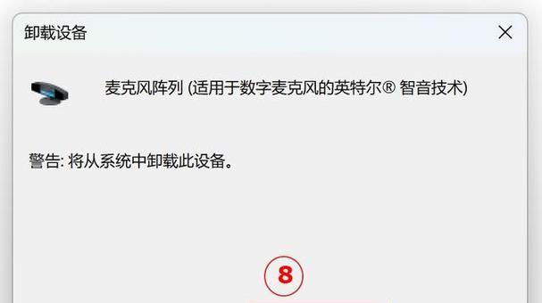 电脑无法检测到麦克风的解决方法（解决电脑无法识别麦克风的常见问题与解决方案）