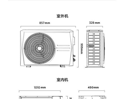 中央空调供水回水安装指南（了解安装中央空调供水回水的关键步骤和注意事项）