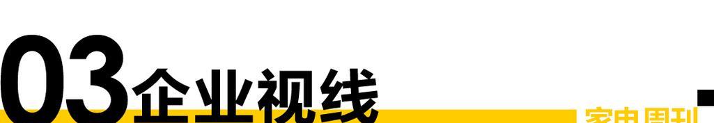 年代热水器风压故障的维修指南（解决年代热水器风压故障的实用方法）