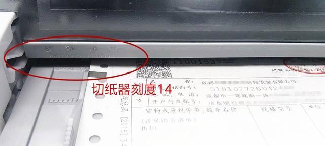 解决打印机显示纸张褶皱的问题（打印机纸张褶皱原因分析与解决方法）