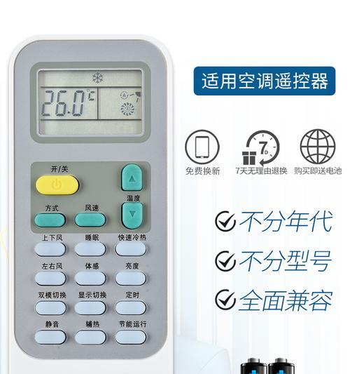 海信中央空调故障代码12的处理方法（解决海信中央空调故障代码12的有效措施）