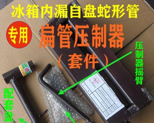 冰柜过滤器结冰的原因及解决方法（避免冰柜过滤器结冰的有效措施）