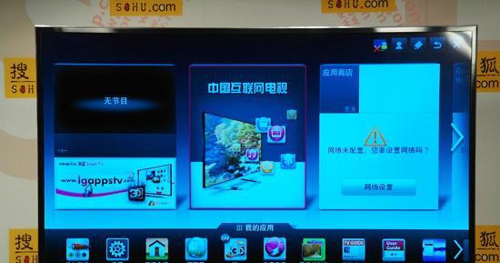 解决LG电视无显示的问题（LG电视不显屏的原因及解决方法）