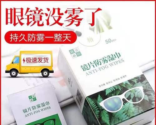 湖南显示器防雾加工方法及应用探析（湖南显示器防雾技术的发展历程与前景展望）