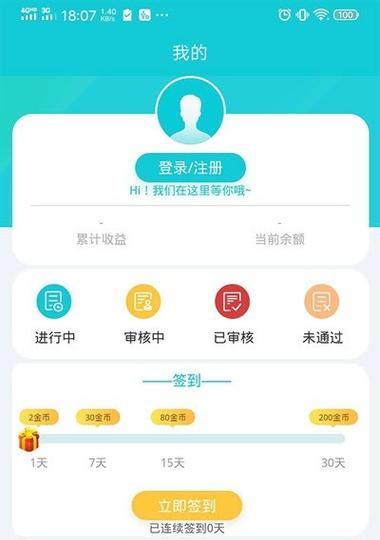 手游能赚钱吗？如何通过游戏实现收入？