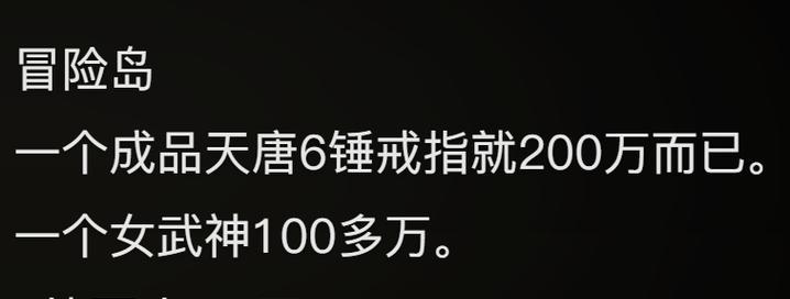 哪个网游最烧钱？如何识别和避免过度消费？