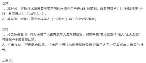 游戏发展国最强十人攻略有哪些？如何快速提升排名？