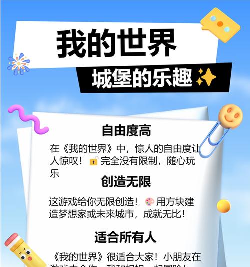 免费手机网游哪个好玩？如何选择最佳游戏体验？