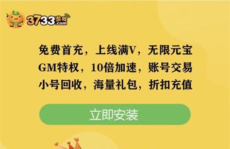 游戏充值折扣平台排行榜怎么选？哪个平台最划算？