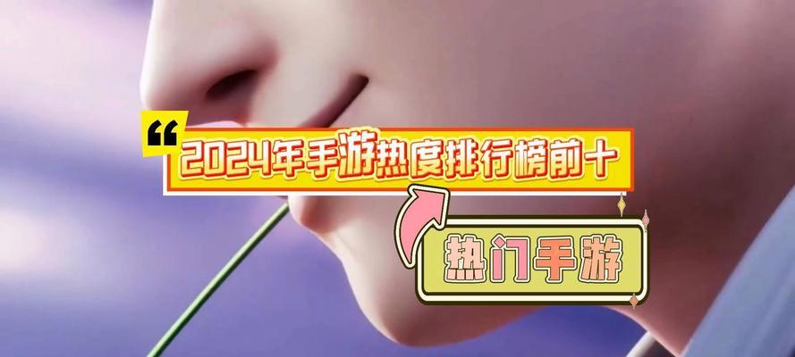 最新游戏热度排行榜是怎样的？如何根据排行榜选择游戏？