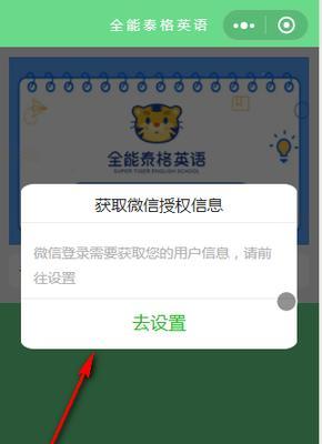 滔天传说微信小程序怎么玩？游戏特色和常见问题解答？