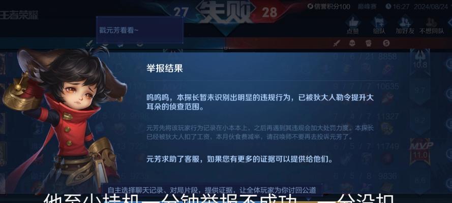 王者荣耀信誉分怎么恢复？信誉分下降后的恢复方法是什么？