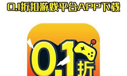 游戏平台app排行榜怎么查看？最新排行榜有哪些变化？