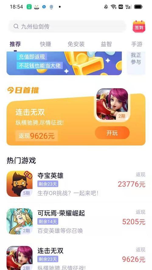 能卖装备的手游赚现金？如何在游戏内实现装备交易并获得收益？