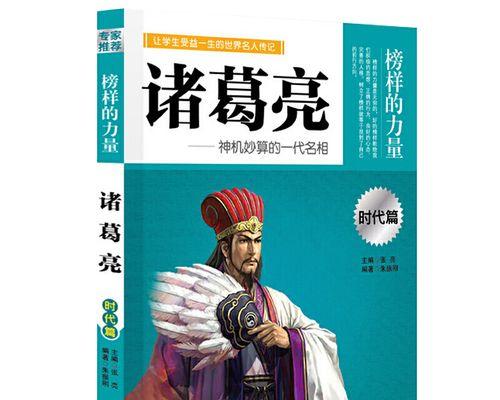 如何将三国人物带入现实的小说？有哪些推荐作品？