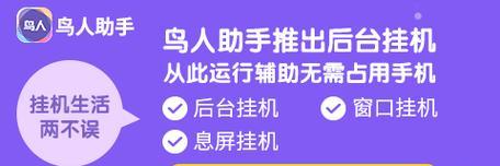 网页游戏辅助脚本如何制作？教程中常见问题有哪些？