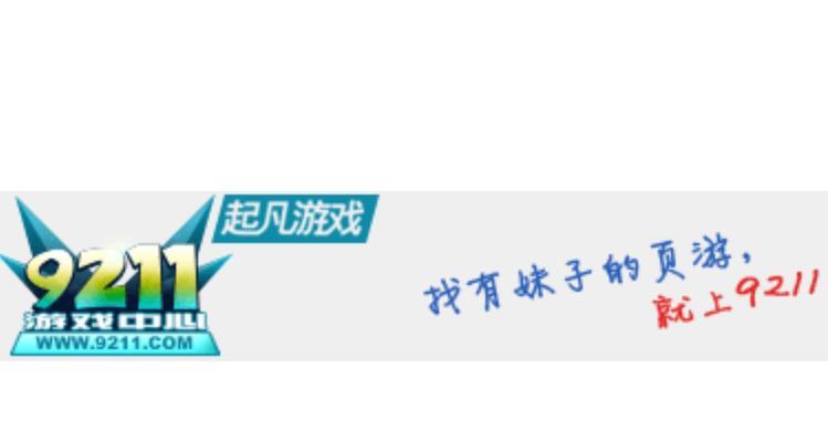 哪些页游网站值得推荐？如何选择最佳的页游平台？