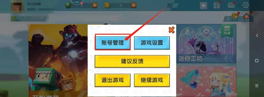 网游平台选哪个？如何判断最佳游戏平台？