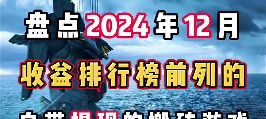 搬砖手游排行榜前十名最新有哪些？如何选择适合自己的游戏？