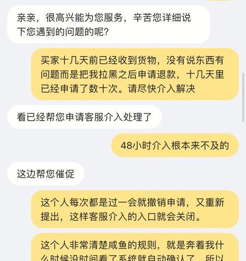 闲鱼官网怎么卖东西？详细步骤和常见问题解答？