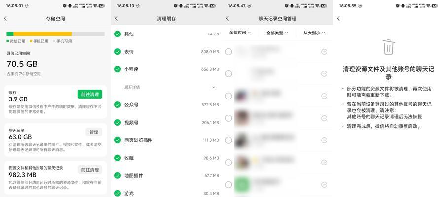 微信图片过期后如何恢复原图？常见恢复方法有哪些？