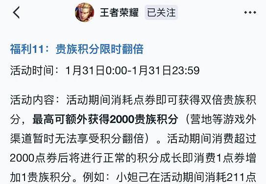 王者荣耀v1到v10价格表是多少？各版本购买指南？