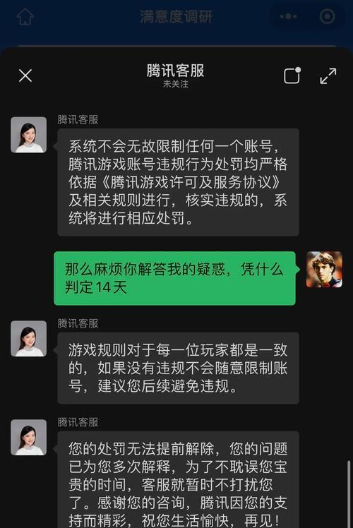 英雄联盟维护到几点结束？维护期间有哪些注意事项？