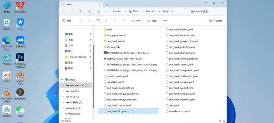 Windows11的优化技巧有哪些？如何提升系统性能？