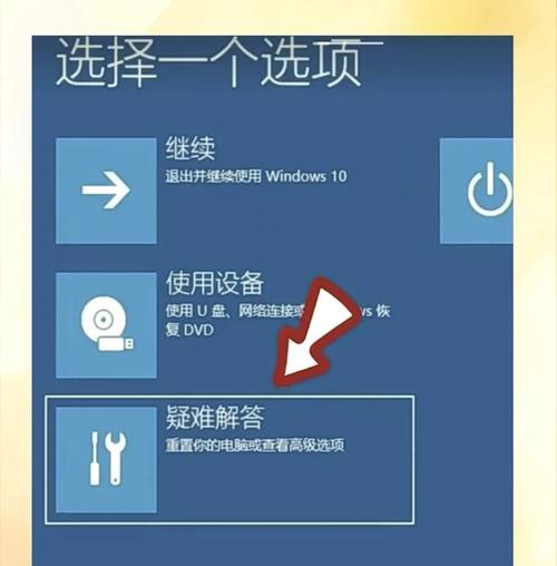 如何设置开机密码？操作步骤是什么？