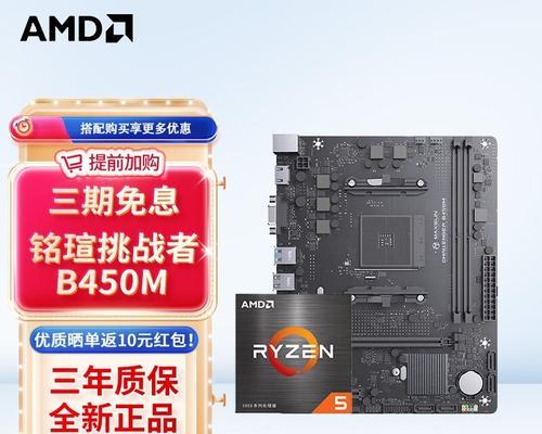 铭瑄MS-挑战者H610M主板评测怎么样？性能如何？