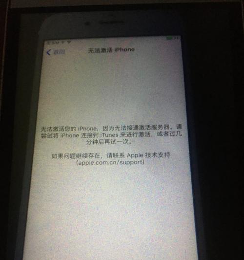 iPhone电脑外放不工作怎么办？有哪些快速修复方法？