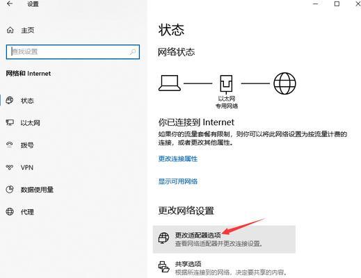 台式电脑如何连接WIFI？连接过程中遇到问题怎么办？