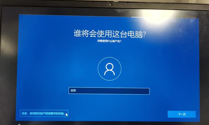 台式电脑如何连接WIFI？连接过程中遇到问题怎么办？