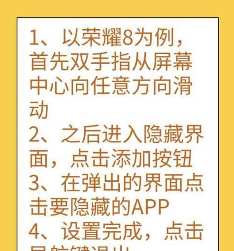 如何取消手机振动？这些技巧能帮助你轻松搞定！