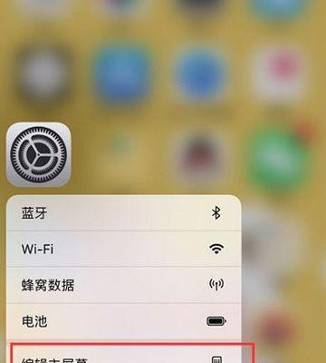 如何正确调整iPhone手机的音量？遇到音量问题怎么办？