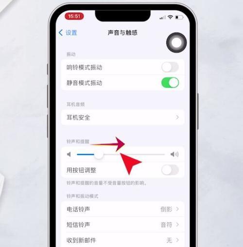 如何正确调整iPhone手机的音量？遇到音量问题怎么办？