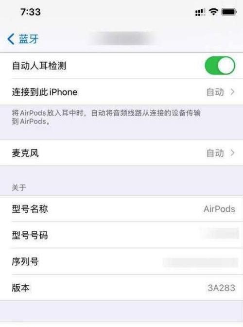 如何正确调整iPhone手机的音量？遇到音量问题怎么办？