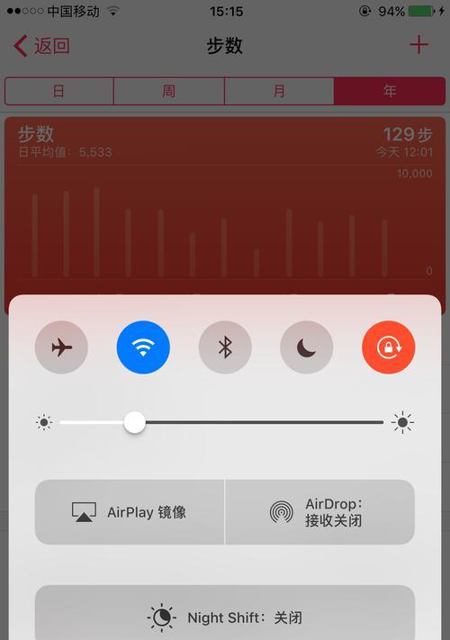 iPhone系统升级教程分享？如何轻松完成系统更新？